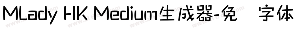 MLady HK Medium生成器字体转换